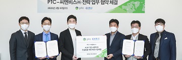 PTC코리아, 씨엔비스와 ALM 기반 ASPICE 컨설팅 MOU 체결